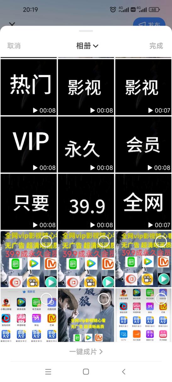 58影视大全最新版永久会员app截图
