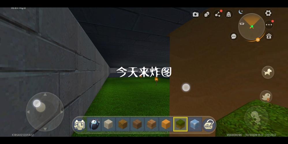 迷你世界炸图开挂器手机版正版截图