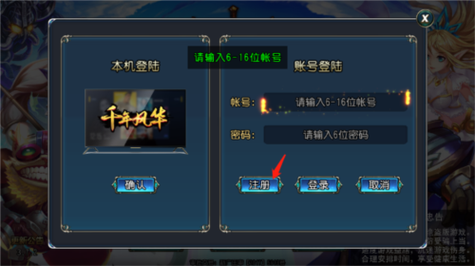 圣剑联盟安装地址截图