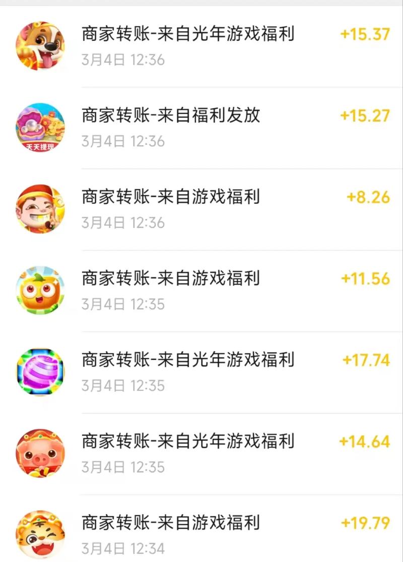 光年游戏福利赚钱软件光年游戏福利开发的游戏无限金币版图标
