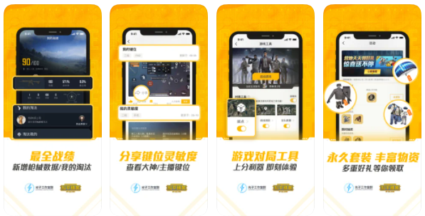 和平营地测试版免费游戏介绍截图