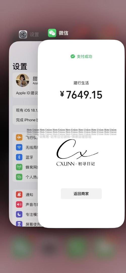 san11sire赚红包版图标