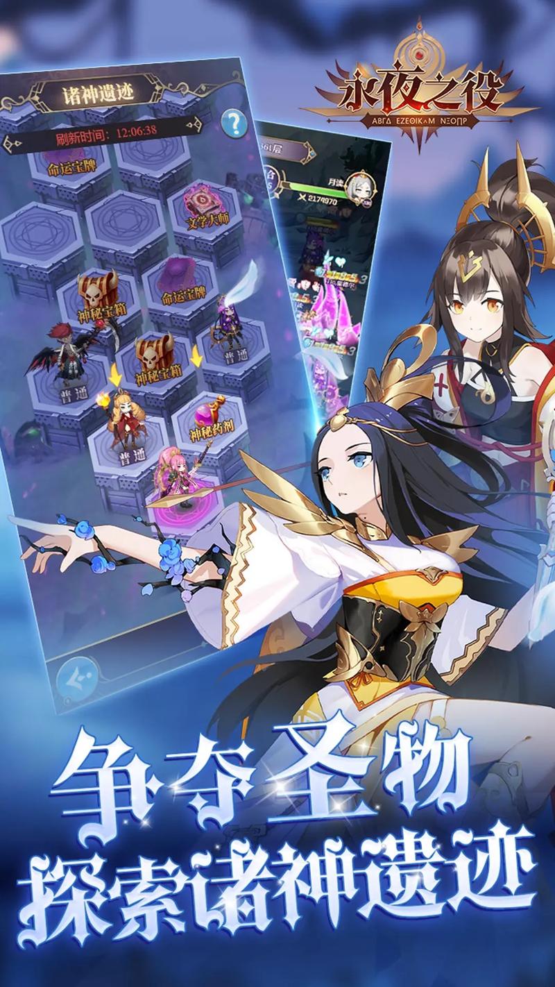 永夜之役修改器截图