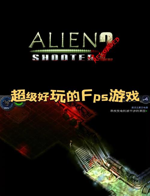 孤胆枪手2单机版最新版本更新内容介绍截图