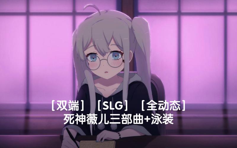 死神薇儿全解锁版图标