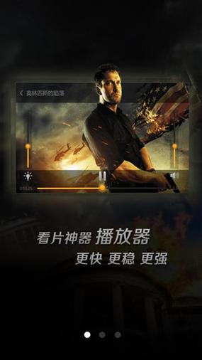 vagaa哇嘎画黑色老版截图