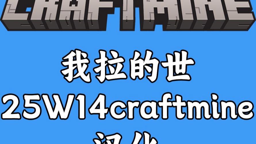 minecraft愚人节版本蓝色旧版无广告截图