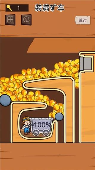 黄金矿工单机版 免费修改版无广告截图