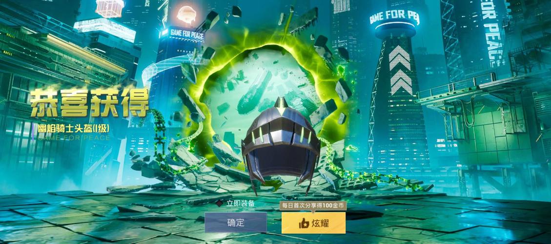 蓝龙科技80和平精英截图