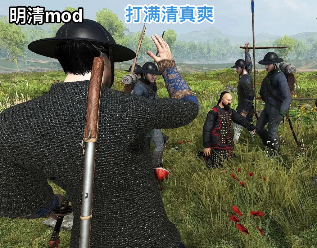 骑马与砍杀2明朝mod截图