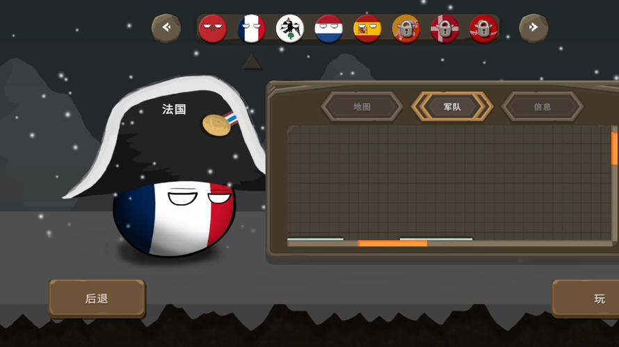 波兰球之战二战版永久免费版图标