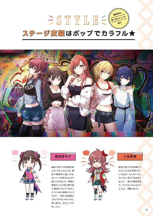放课后教室ハイスタンダード无限版截图