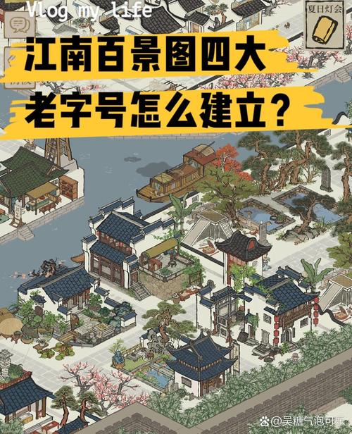 江南百景图gg修改器老版本截图