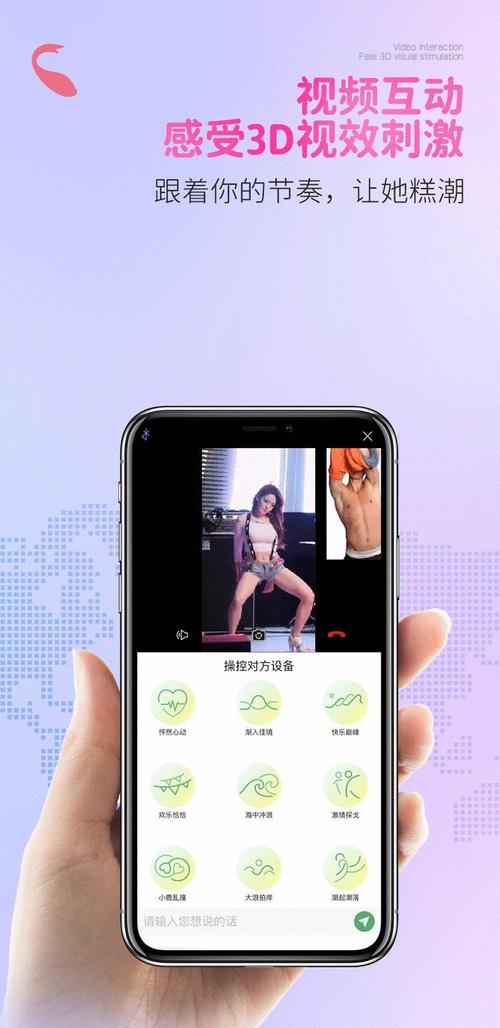 蛋跳户外直播app最新版截图