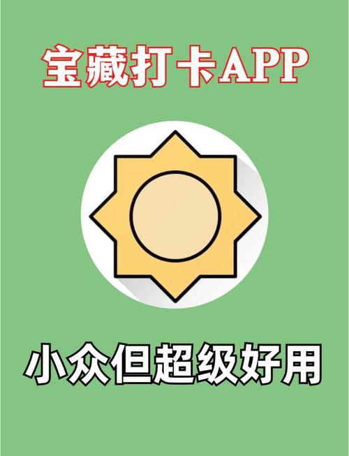 小朋打卡赚钱app净化版截图