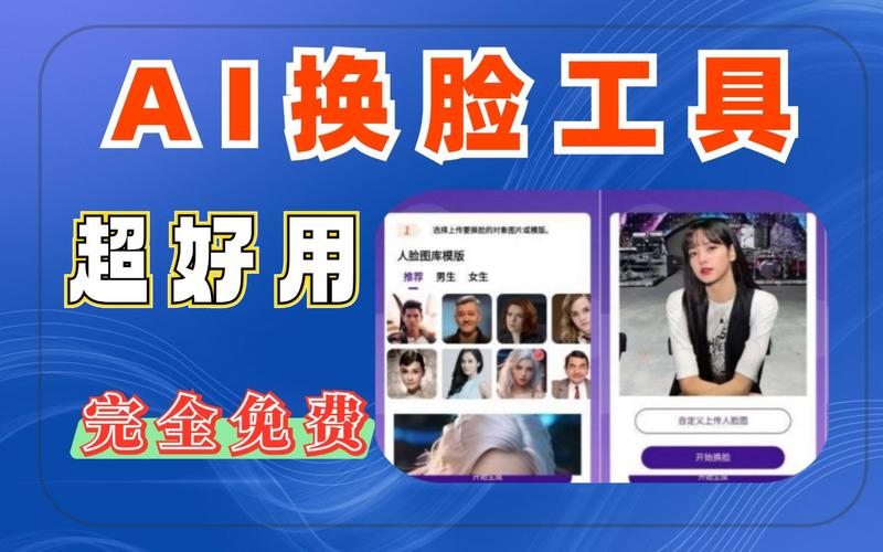 一键生成ai裸妆特效软件兑换码最新无限金币版截图