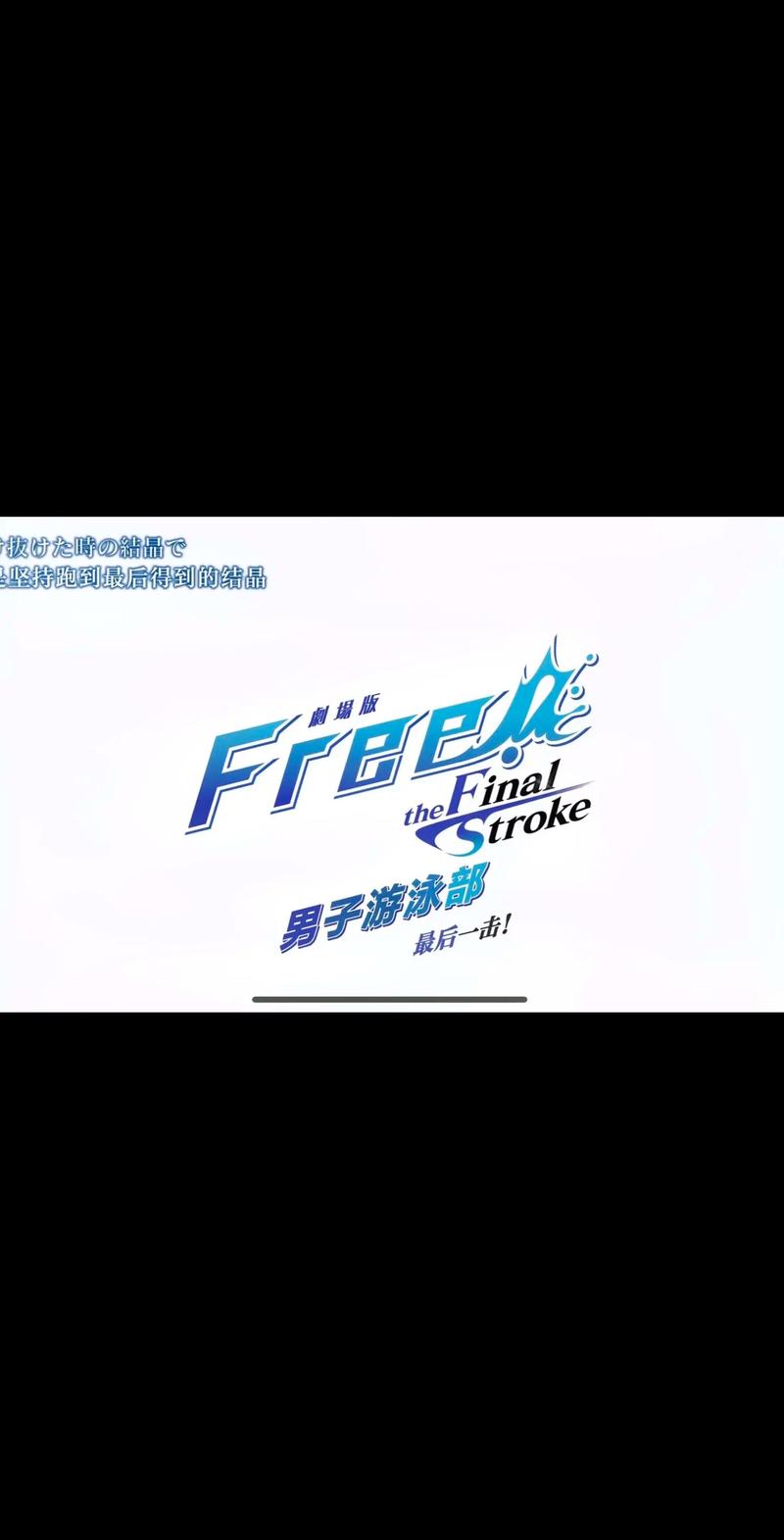 freegba图标