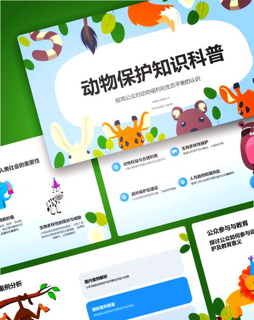 人与动物ppt成品免费观看最新版永久会员app截图