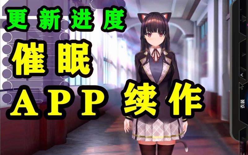 催眠任务安卓移植版汉化图标