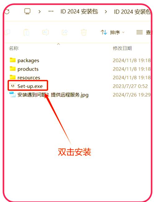 win7软件排行榜2024最新版破解版永久VIP截图
