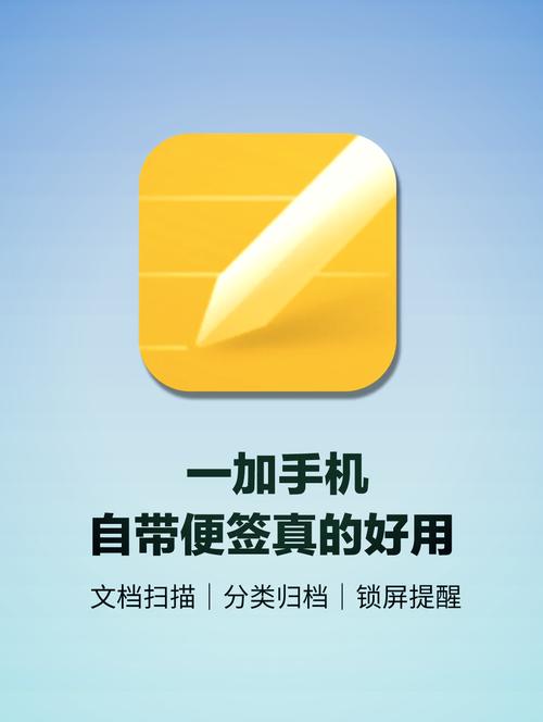 oppor17自带便签免费观看截图