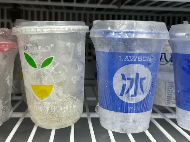 和平冰块容器直装最新版更新内容截图