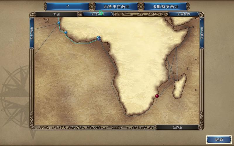 大航海时代4刷钱bug看书版截图