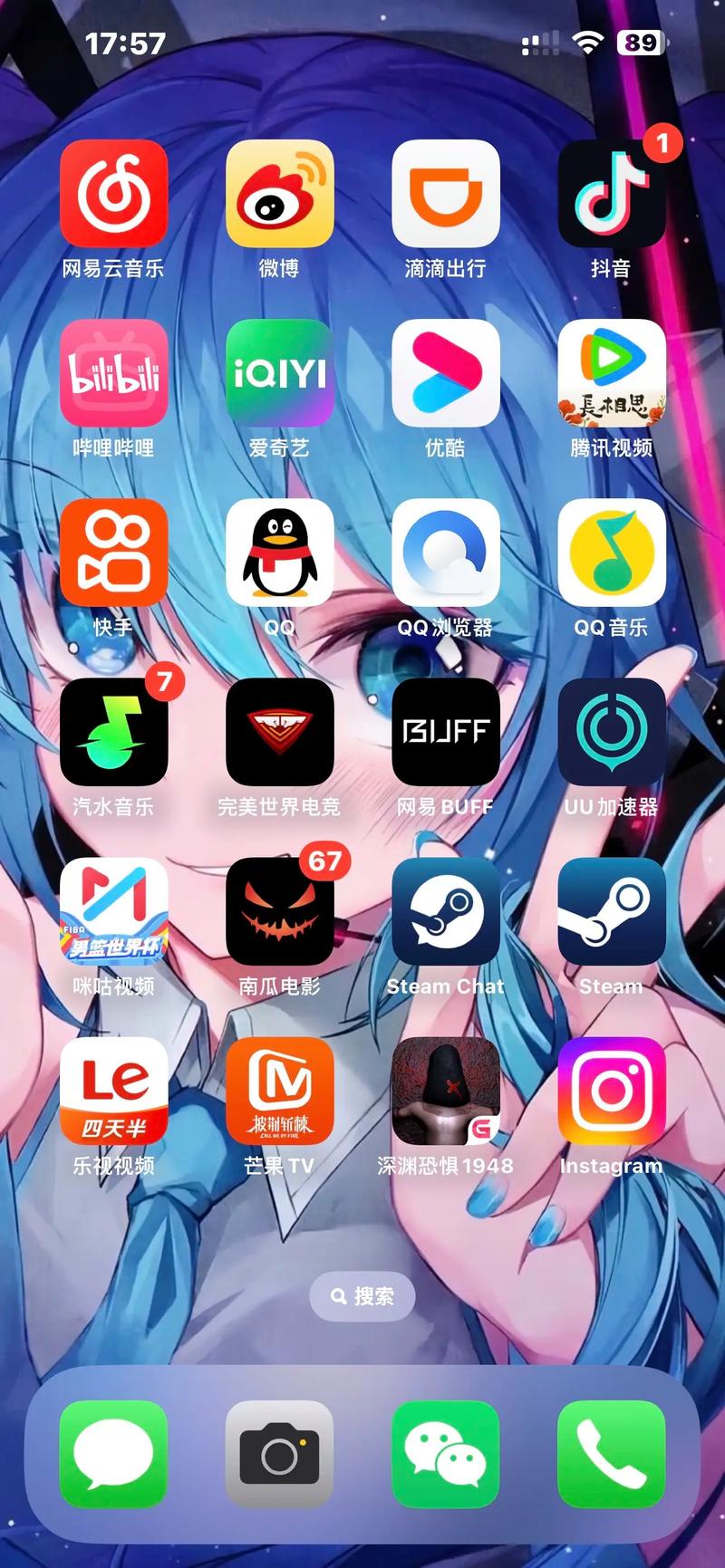 ins免费版加速器苹果手机安卓版截图