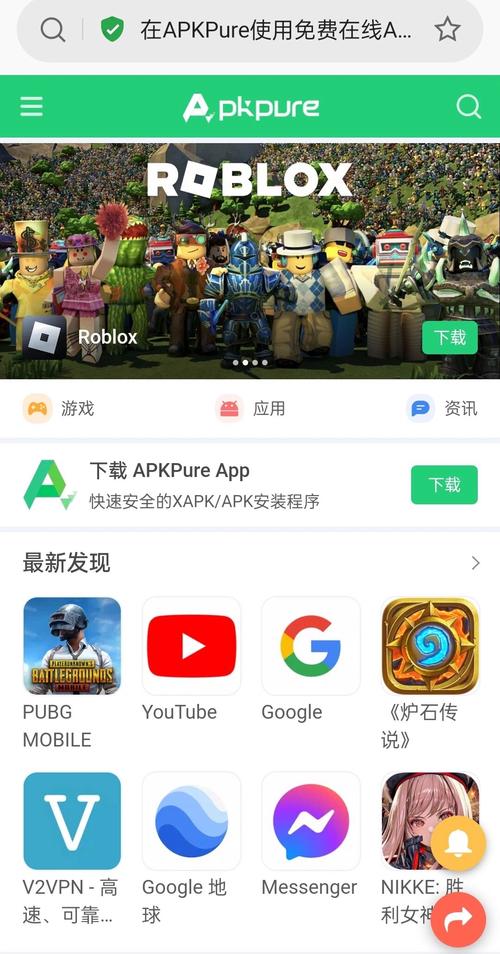 安卓游戏大厅安装去广告截图