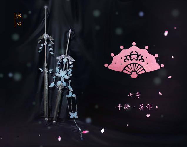 干将莫邪辅助瞄准器黑色免费最新版图标