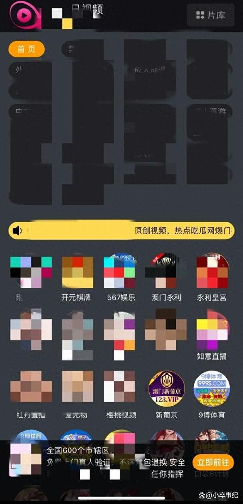 黄直播永久免费看免费版手机正版截图