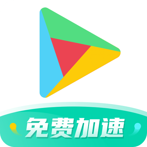 outplay加速器截图