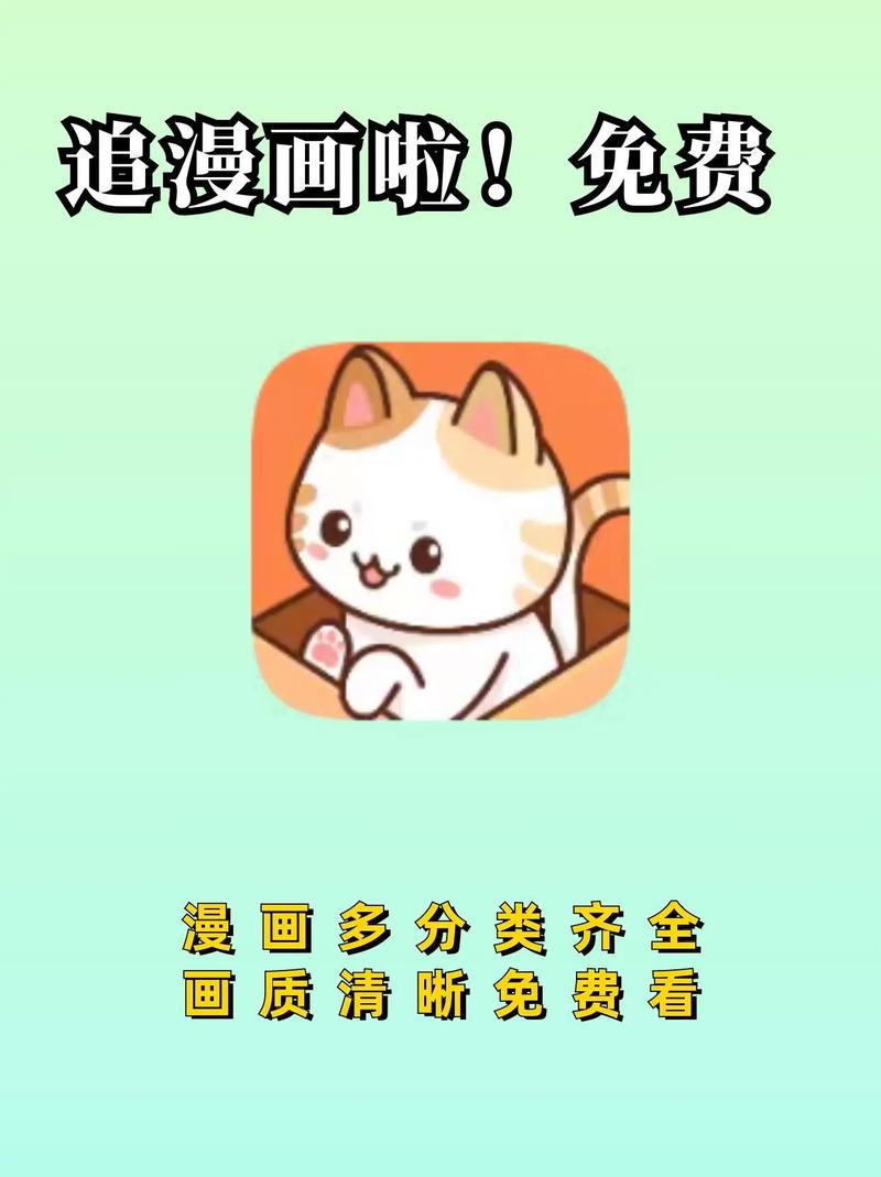 G漫改名叫什么了截图