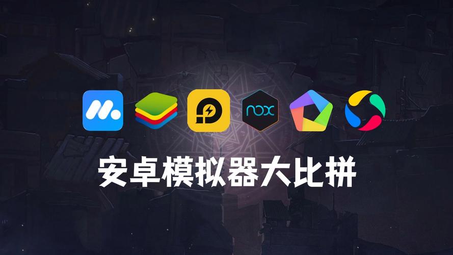 win7安卓模拟器中文版免费无限制版缩略图