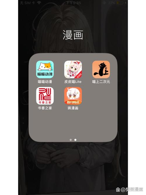 91漫画免费版ios截图