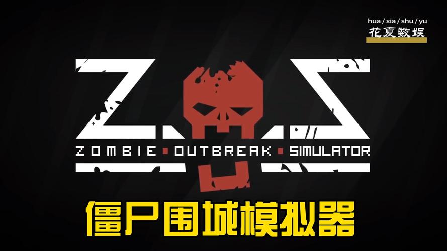 僵尸突围FF内置修改器MOD版截图