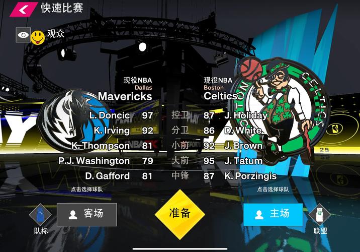 nba2k25修改器