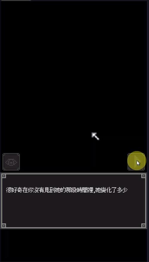 night adventure结局解锁攻略截图