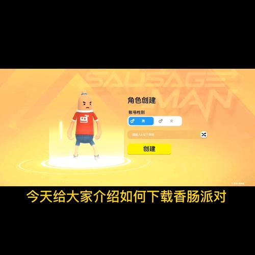 香肠视频加密通道截图