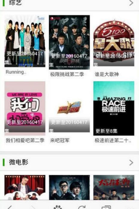 骑士影院vip电影电视剧在线截图