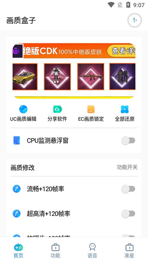 yjs6cn游戏盒子永不升级版截图