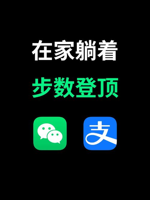 刷步数神器破解无限配额截图