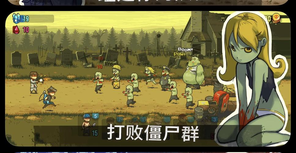 僵尸像素内置MOD菜单免费观看截图