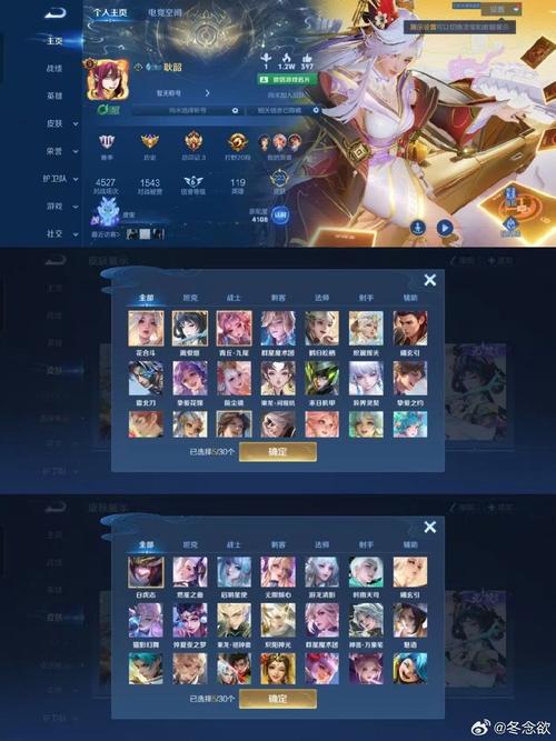 王者荣耀视距代码截图