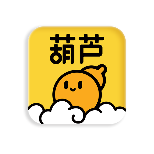 葫芦阅读无删减版截图