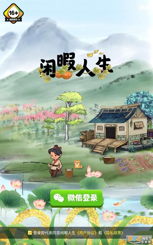 闲暇人生红包版最新tv版截图