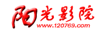 阳光电影免费观看高清抢先版截图