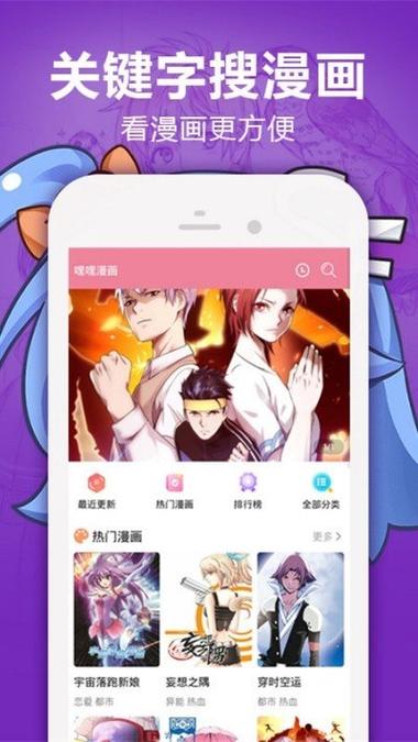 严选漫画最新无限书币版图标