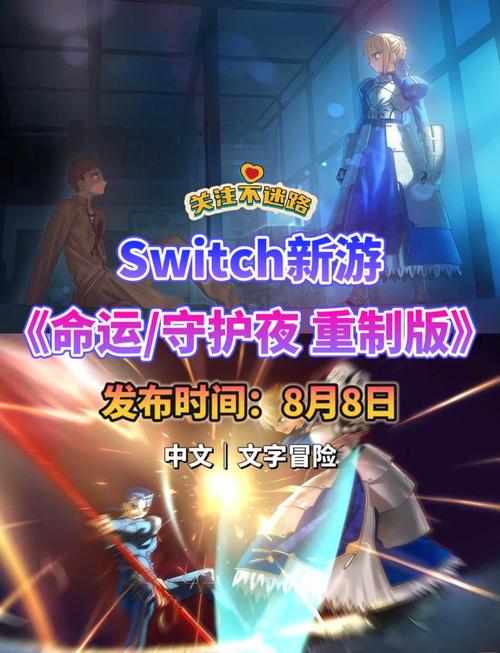 命运之夜格斗游戏安卓最新版截图