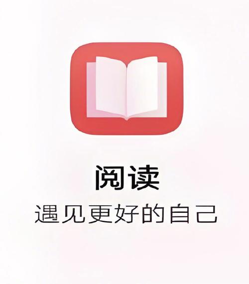 轻松阅